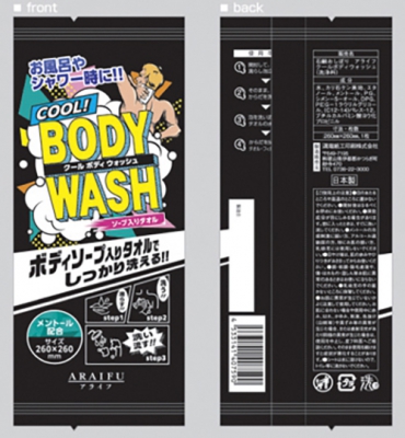 アライフ クールボディウォッシュ